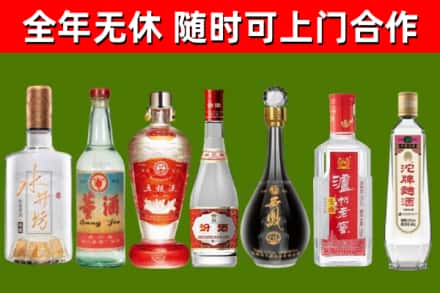 阿里地区烟酒回收名酒系列.jpg