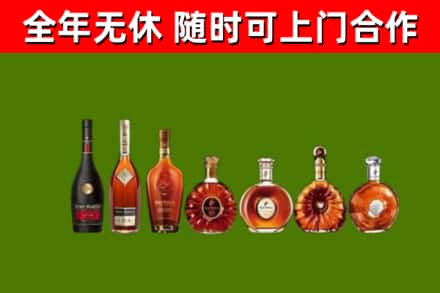 阿里地区回收洋酒