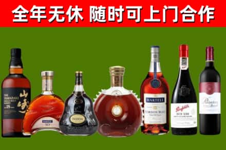 阿里地区回收红酒