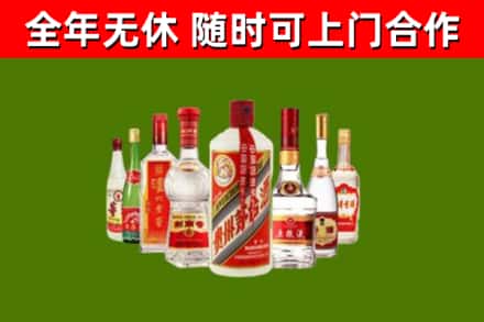 阿里地区回收名酒