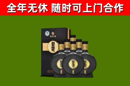 阿里地区回收习酒