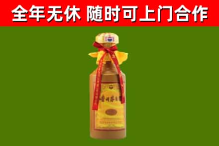 阿里地区回收15年份茅台