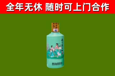 阿里地区回收节气茅台酒