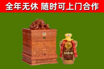 阿里地区烟酒回收80陈年贵州茅台酒.jpg