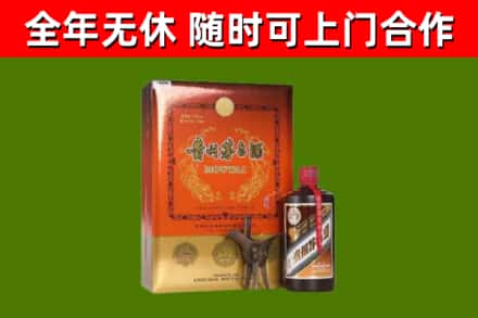 阿里地区回收陈酿茅台酒