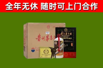 阿里地区回收汉帝茅台酒