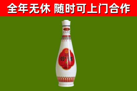 阿里地区回收老汾酒