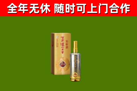 阿里地区回收泸州老窖