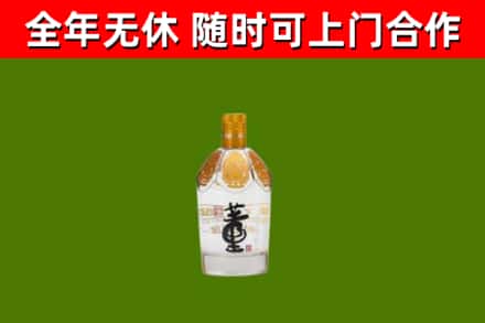 阿里地区回收董酒