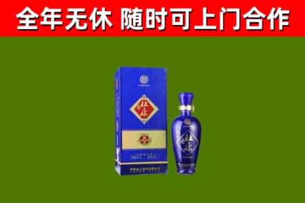 阿里地区回收杜康