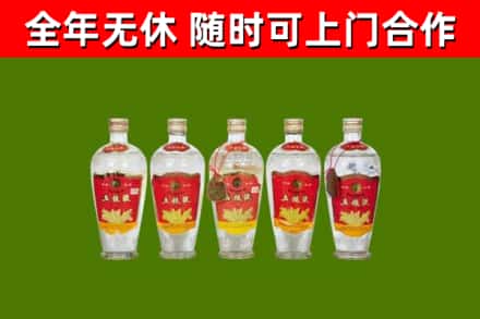 阿里地区烟酒回收公斤五粮液.jpg