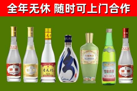 阿里地区回收老汾酒