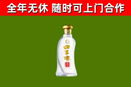 阿里地区烟酒回收口子窖.jpg