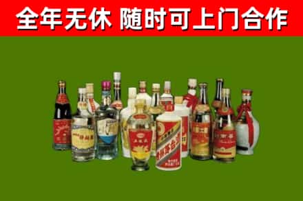 阿里地区回收白酒
