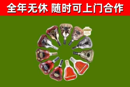 阿里地区回收XO