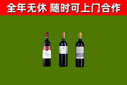 阿里地区回收拉菲红酒