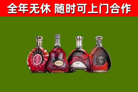 阿里地区回收老洋酒