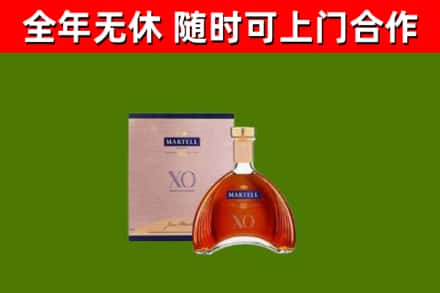 阿里地区回收马爹利洋酒