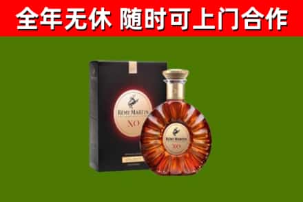 阿里地区回收人头马洋酒