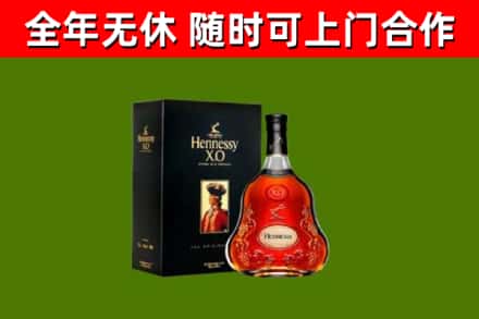 阿里地区回收轩尼诗洋酒