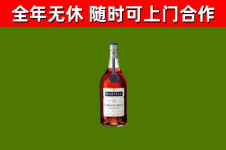 阿里地区回收蓝带洋酒