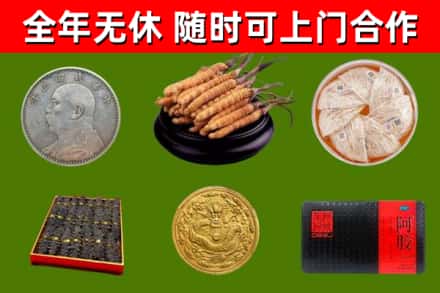 阿里地区烟酒回收名贵礼品.jpg